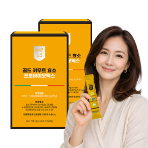 골드 카무트 효소 카뮤트 10억 유산균 30포 2박스(총 60포) 맛있게 먹은 솔직 후기 - 상품 이미지 1