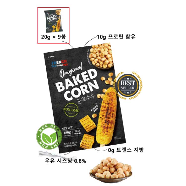 NON GMO 군옥수수 우유시즈닝 베이키드콘 오리지날180g 3봉 개별포장 - 상세 이미지 3