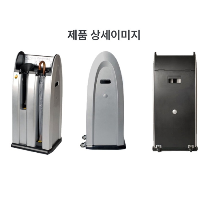 2구 우산비닐포장기 국산 매장입구 자동우산포장기계 - 상세 이미지 2