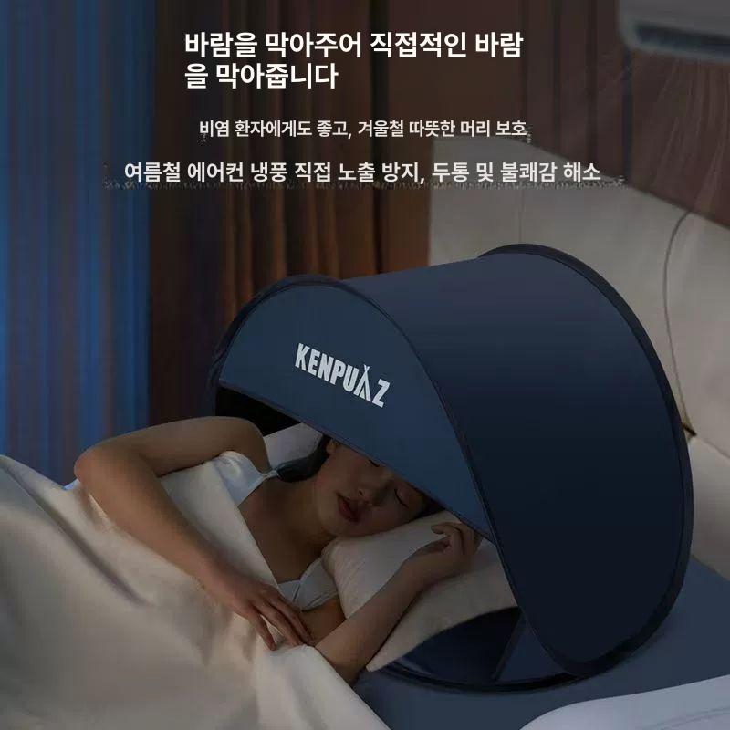 얼굴텐트 수면 자외선 캠핑 접이식 차광 차단 커버 침낭 - 상세 이미지 2
