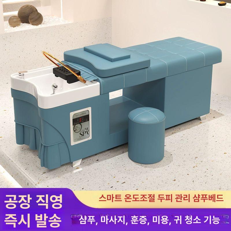 헤드스파베드 블랙 샴푸대 침대 미용실 마사지 두피 훈증 아테네스블랙 침대+스툴 기본구성 - 상세 이미지 4