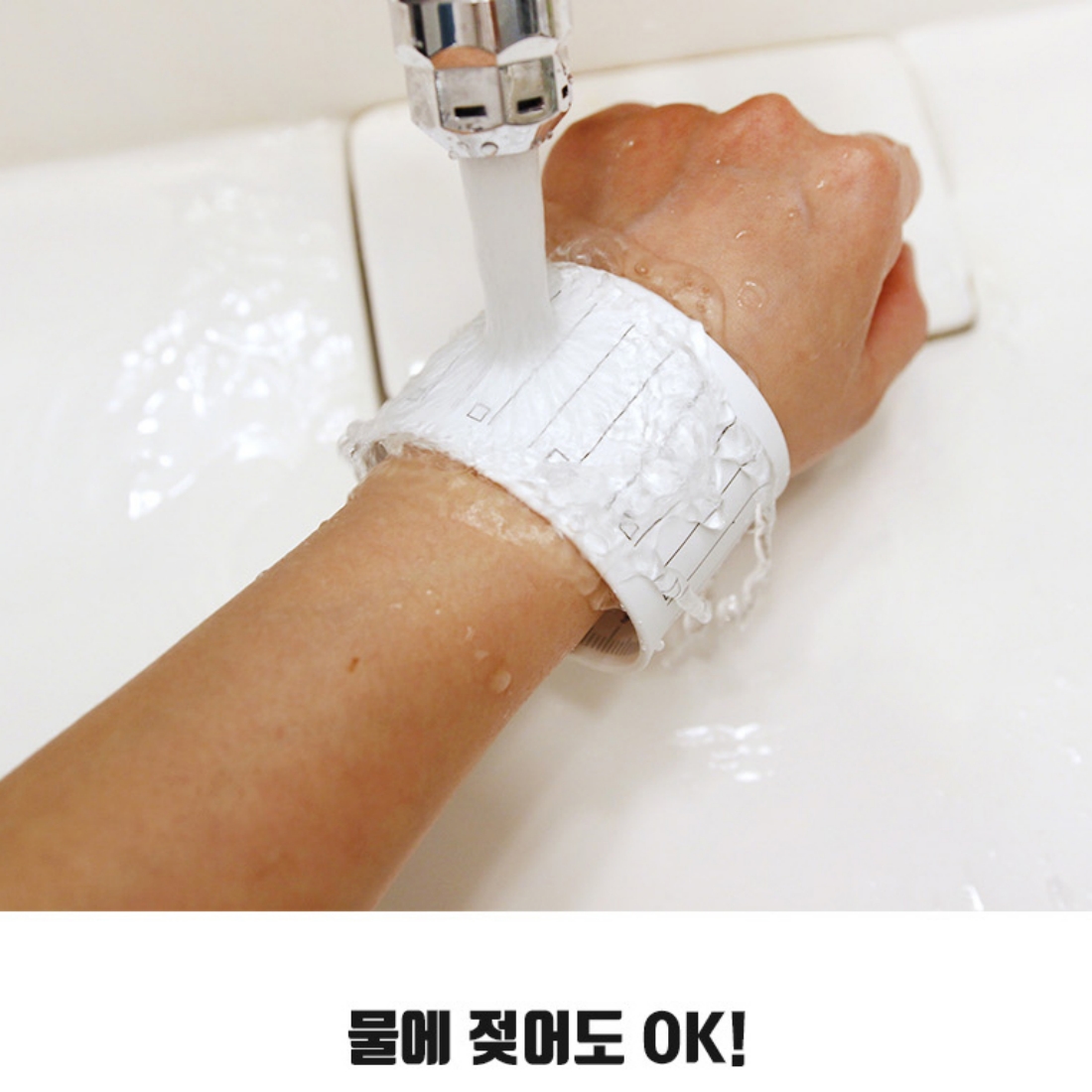 실리콘 손목메모지 간호사 학생 수험생 체크리스트 메모팔찌 노트 방수 밴드 팔찌+펜세트, 1개 - 상세 이미지 4