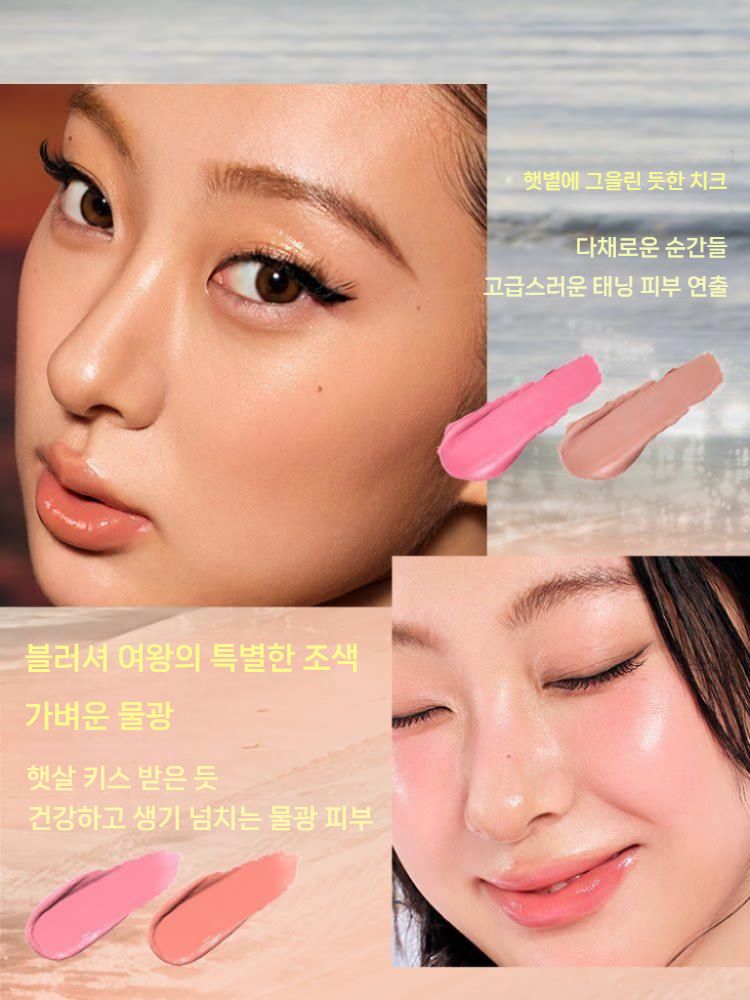 GirlsCrush/gc 걸스크러시 걸크러쉬 워터 라이트 히트 웨이브 블러셔 스틱 31日暮沙丘 4.2g 이미지 7