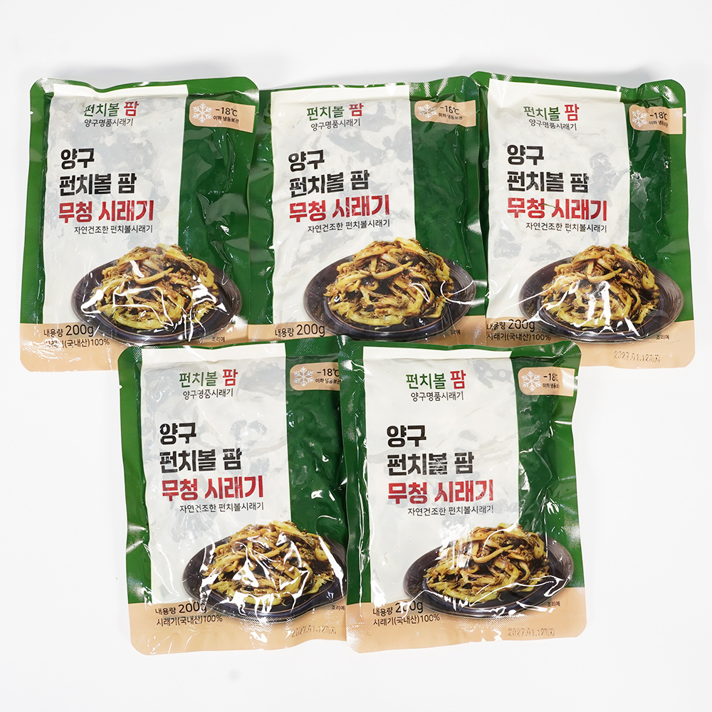양구 펀치볼 햇 시래기 무청 삶은시래기 200g, 15개 이미지 2