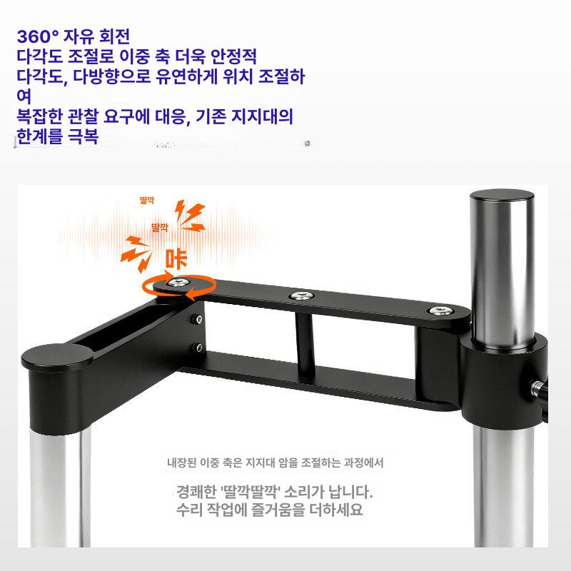 지지대 브라켓 확대경 거치대 관절형 스윙암 컬럼 수납형 50배 듀얼 바이저+암 - 상세 이미지 4