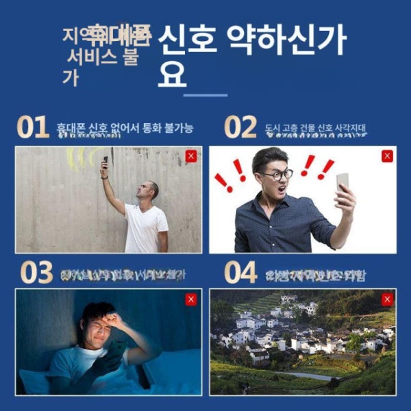 초고속 휴대전화 통신 증폭기 강화 중계기 와이파이 확산기 신호 증폭기 베스트셀러 - 상세 이미지 3