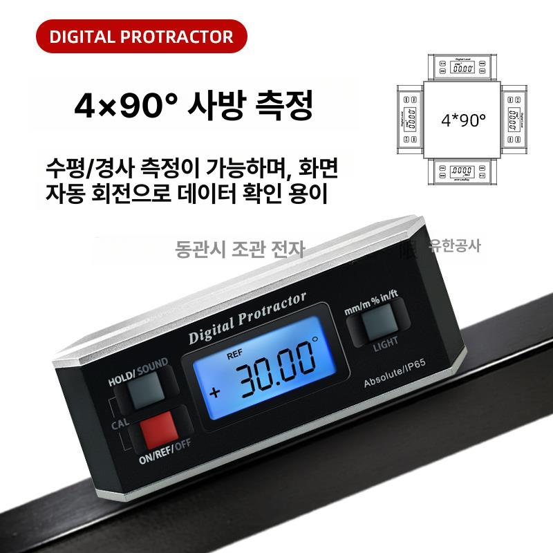 디지털 각도계 자석형 디스플레이 산업용 고정밀 수직계 DL 1903 - 상세 이미지 5
