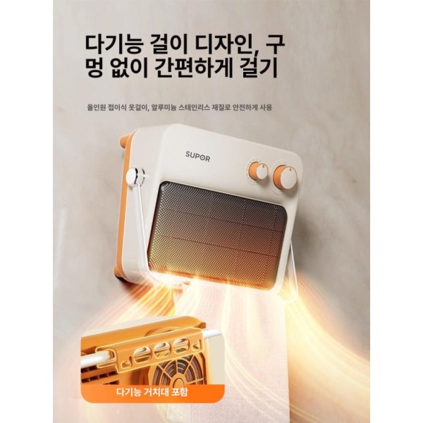 초강력 욕실 벽걸이 전기난방기 가정용 화장실 온열기 겨울용 히터 난방기 화장실온풍기 욕실히터 가정용히터 미니온풍기 미니히터 소형히터 오트밀크화이트 노브 - 상세 이미지 2
