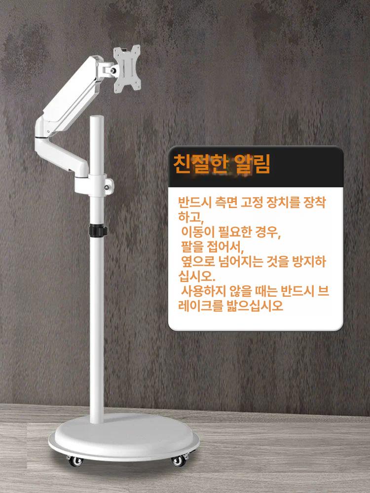 스탠딩 모니터 거치대 10인치부터 컴퓨터 타공판형 스크린 사무실 지지대 - 상세 이미지 5