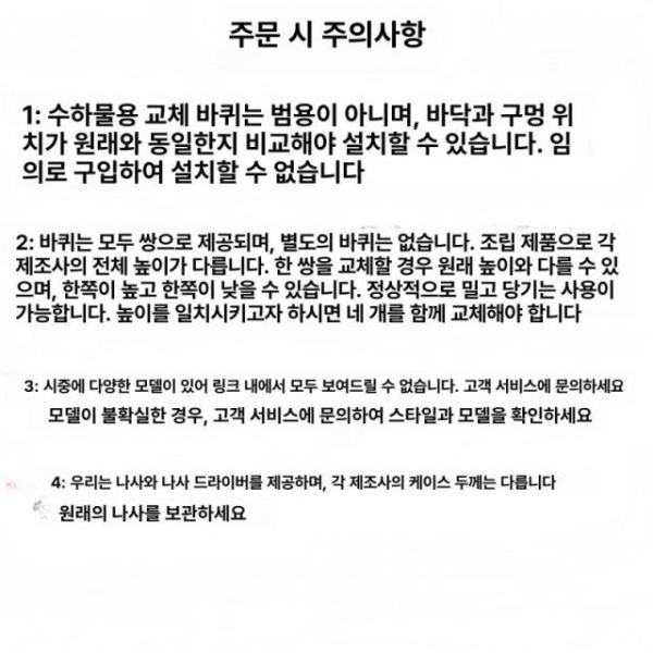 튼튼한 여행가방 휠 부품 교체용 캐리어 수리 캐리어바퀴수선 캐리어바퀴교체 캐리어바퀴 가방바퀴 캐리어바퀴수리 캐리어수리 여행가방바퀴 캐리어부품 S A78 블랙 - 상세 이미지 2