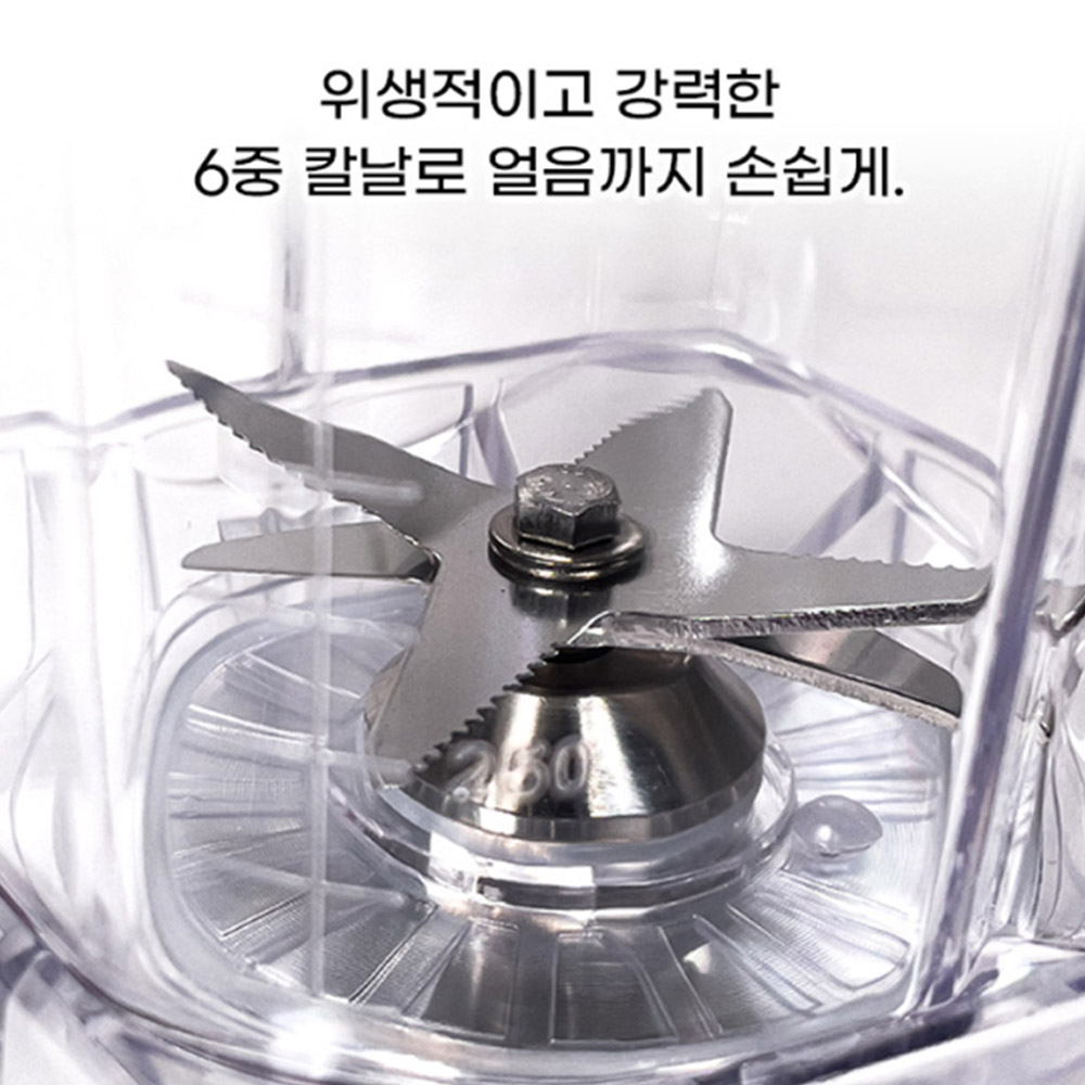 초고속 믹서기 블렌더 2L 대용량 과일 야채 주스 스무디 콩물 얼음 가정용 믹서기 - 상세 이미지 3