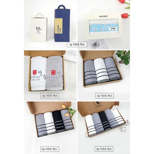 창업 개업 답례품수건x10장 호텔 연말 결혼 칠순 돌 세면타월 칼라인쇄 전사타월 단체선물 이미지 7