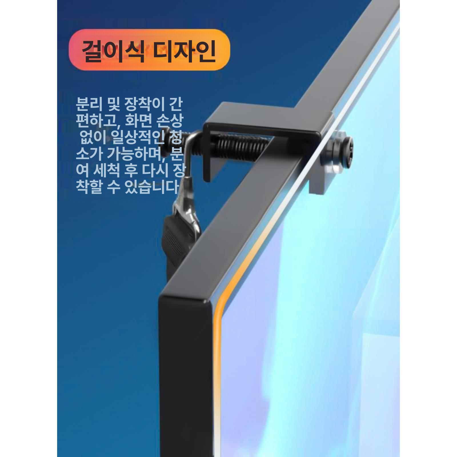 티비화면보호기 65인치 tv파손방지 액정 가드 거치식 필름 기 스크린 어깨끈형 - 상세 이미지 4
