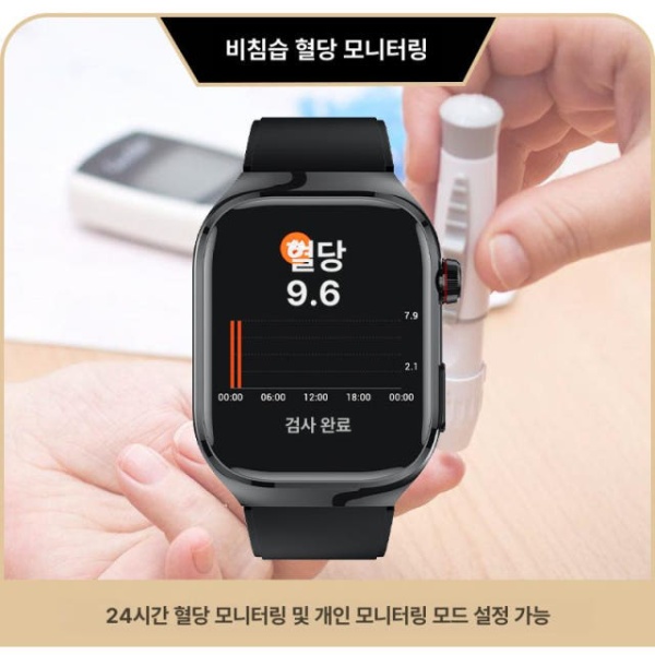 프리미엄 연속혈당측정기 스마트워치 혈압 체중 블루투스 손목 무채혈 혈당 건강 알람 블랙 가죽 - 상세 이미지 2