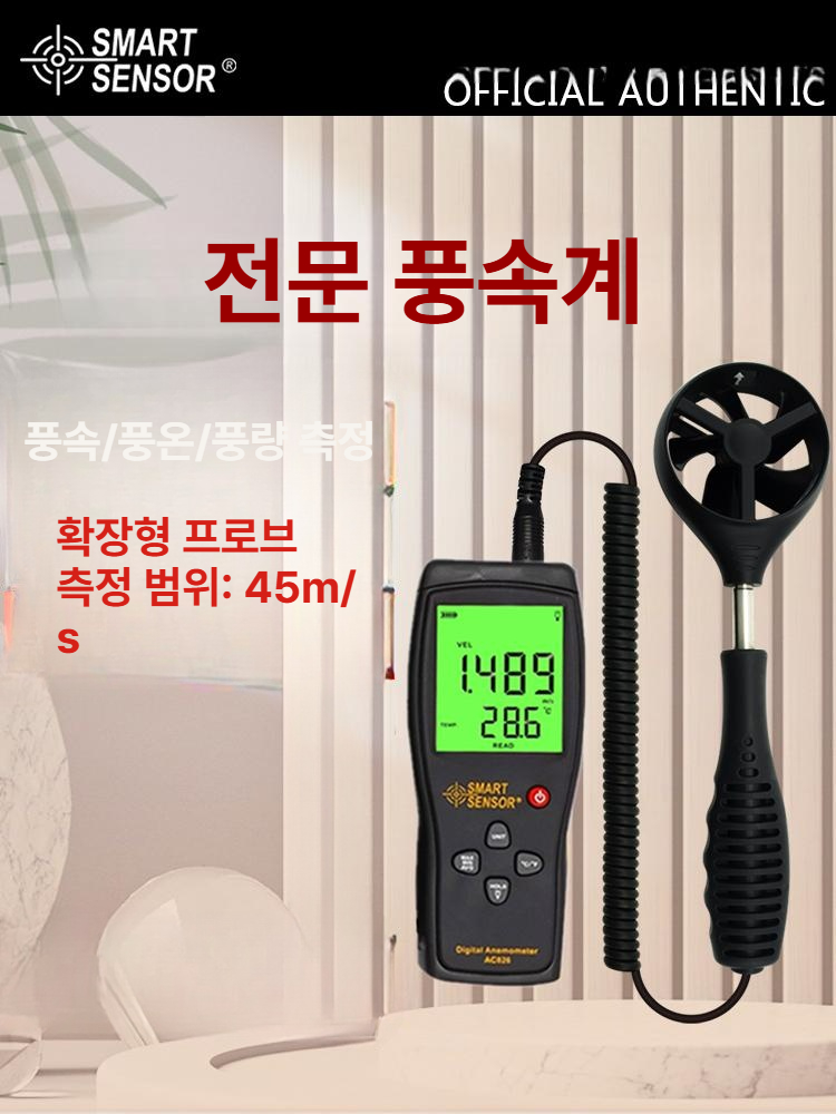 풍속계 바람 측정기 휴대용 미니 풍량계 풍향계 측정 무선 핸디 - 상세 이미지 2