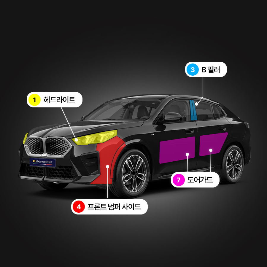 라보코스메티카 BMW IX2 MSP 헤드라이트 앞범퍼 트렁크 부분PPF PPF필름 - 상세 이미지 2