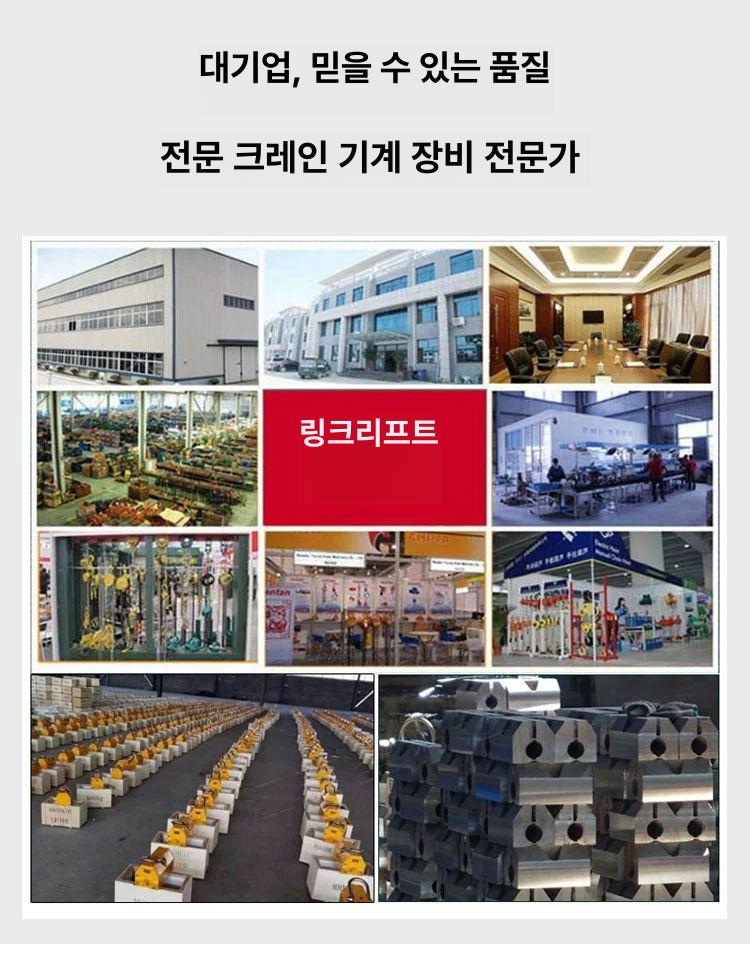 크레인 자석 인양기 산업용 클램프 강력 운반 철판 강화 국가 표준 Lingli 1t 아연도금 미끄럼 - 상세 이미지 4