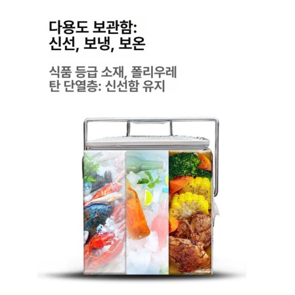 프리미엄 레트로감성 대형 보온 아이스박스 13L 감성디자인 신상 특가 기본형 탐험가 손잡이 - 상세 이미지 4