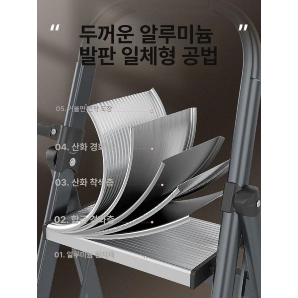프리미엄 가정용 알루미늄 접이식 안전 다기능 두꺼운 경량 간단한 2단 가정용 사다리 - 상세 이미지 5