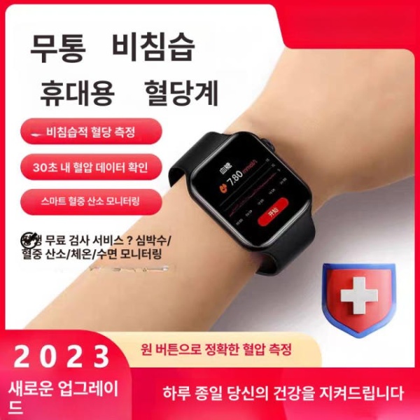 프리미엄 스마트워치 혈당 심박수 온도 혈압 무채혈 연속혈당측정기 혈중산소 측정 시계 베이직 블랙 - 상세 이미지 2