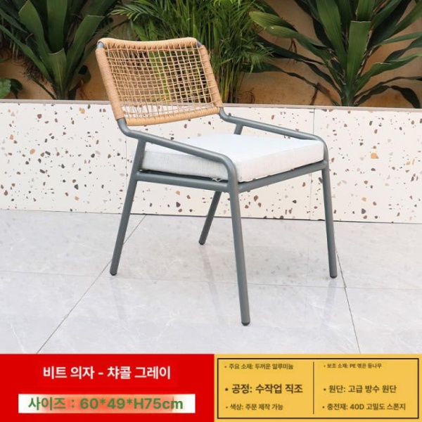 프리미엄 야외 가든 테라스 테이블 의자 세트 방수 방염 정원 베란다 테라스의자 야외의자 플라스틱 우드 스타벅스 - 상세 이미지 5