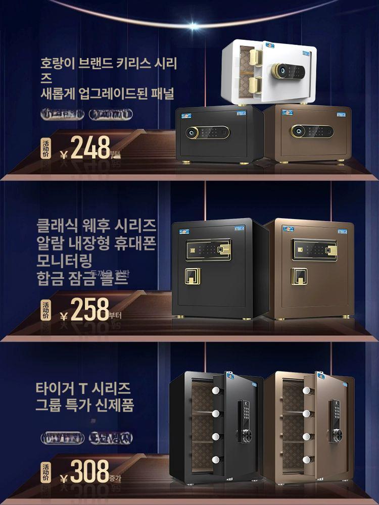 가정용 현금 보관함 지문인식 사무용 비상금 스마트 돈통 1단 LCD 35cm 와이즈블랙 비밀번호 - 상세 이미지 5