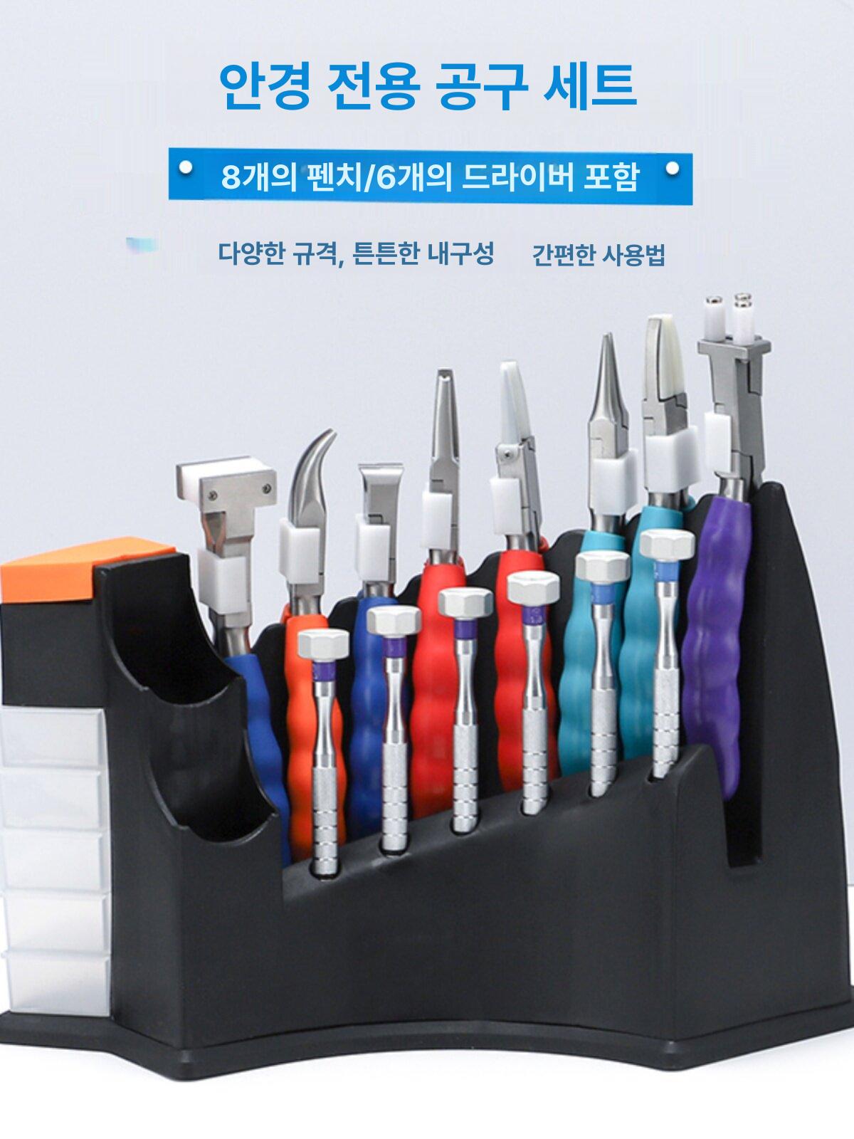 안경 수리 정밀 집게 플라이어 광학 십자 드라이버 니퍼 AC901 소형 사각 헤드 - 상세 이미지 3