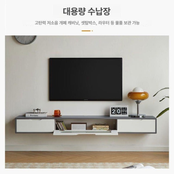 세련된 슬림형 거실 TV 수납장 원룸 장식장 안방 테레비 140x24x20 블랙 프레임 그레이 - 상품 이미지