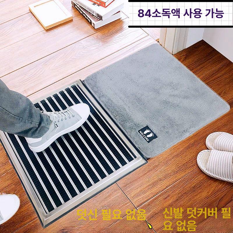 신발 청소 매트 발판 매장 현관 밑창 사무실 먼지제거 스테인리스스틸 신발 밑창 소독기 커피색 - 상세 이미지 2