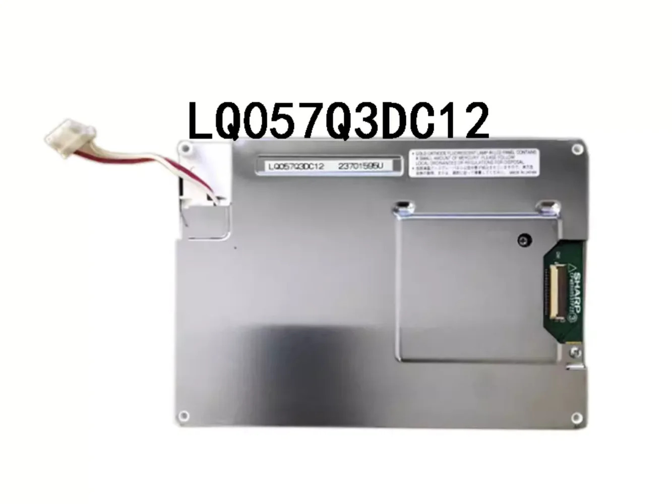 LQ057Q3DC12 5.7인치