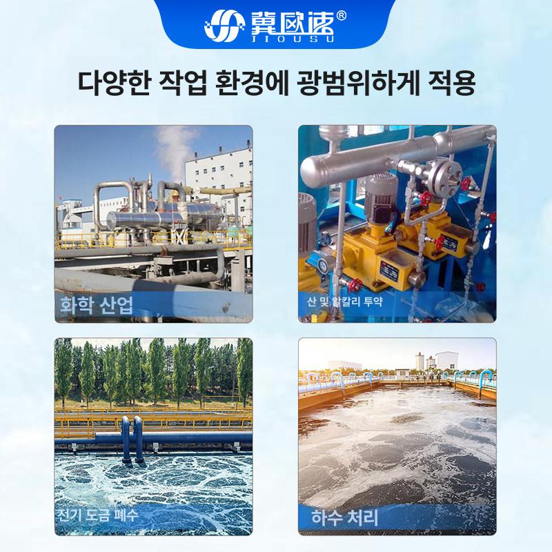 ph ec 수질 지하수 센서 수영장 측정기 테스트기 기본 1.0 RS485 - 상세 이미지 5