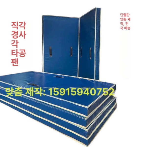 튼튼한 냉동 탑차 지지봉 칸막이 파란색 고정 고정바 가림막 그린 - 상세 이미지 2