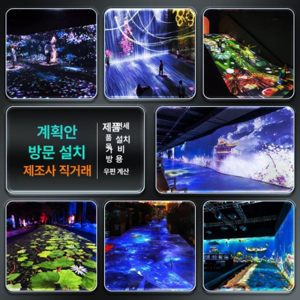 혁신적인 홀로그램 프로젝터 실내외 인터랙티브 벽 바닥 터치 물결 디스플레이 조명 프로젝터스크린 빔프로젝터 프로젝트 드림 스타리 스카이 - 상세 이미지 2
