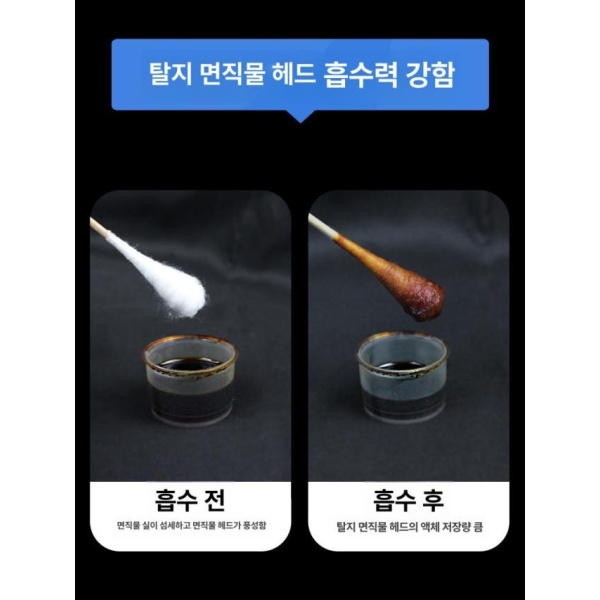 프리미엄 틈새 대왕 25cm 지루성 각질제거 셀프 면봉 탈지 1팩 50개입 - 상세 이미지 4