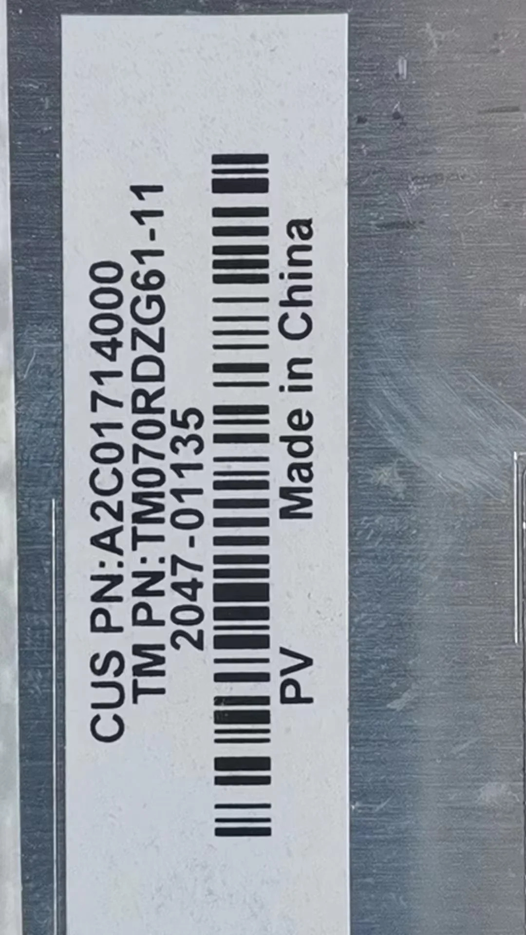TM070RDZG61-11 LCD 디스플레이 화면