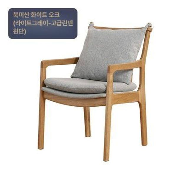 원목 의자 휴게실 스터디카페 북유럽 업소용 식당 라탄 화이트오크 오렌지 테크 패브릭 - 상세 이미지 5