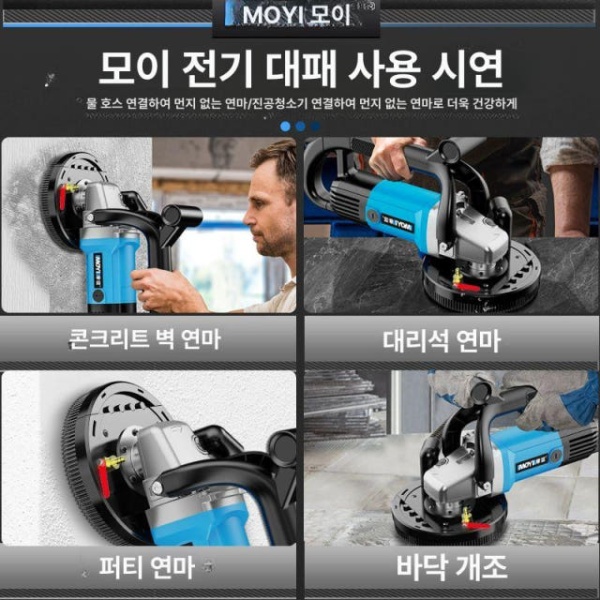 강력한 시멘트바닥 연마기 샌딩기 벽면 광택기 샌더기 에폭시 핸드그라인더 충전그라인더 무선그라인더 연삭기 5800w 세트 거친 6단계 디스크 A - 상세 이미지 3