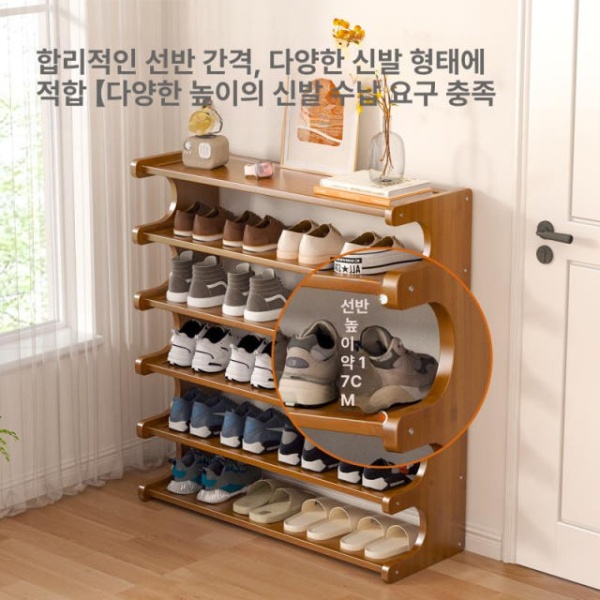 프리미엄 대나무 다층 신발장 현관 수납 선반 보관 티 컬러 2단 30 - 상세 이미지 2