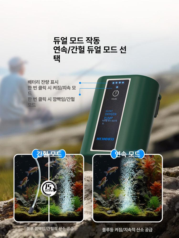 갯바위 양수기 휴대용 낚시터 급수기 세척용 물펌프 튜브 그린 - 상세 이미지 5