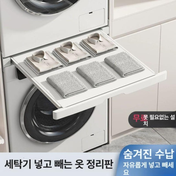스마트 인출식 빨래걸이 옷장 캐비닛 건조랙 세탁기 히든슬림 빨래 반발 48 상부 건조대 캐비닛 A - - 상품 이미지