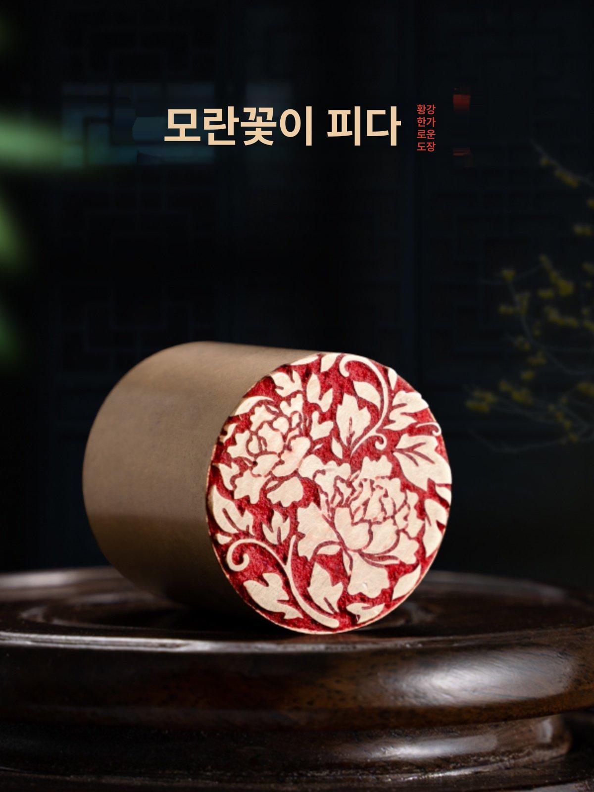 모란 꽃 3x3cm 예쁜 인감 황동 부처님 도장 포장 모란꽃 2.5 x 2.5cm - 상세 이미지 3