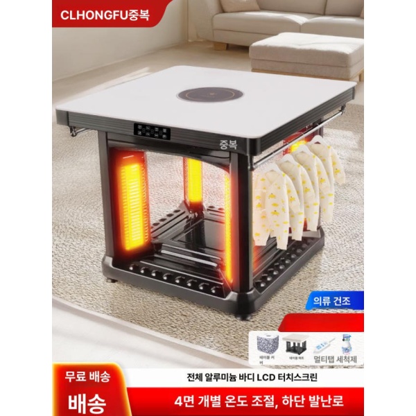프리미엄 거실 신형 전기 테이블 코타츠 다기능 난방 히터 방폭 65cm+5면 옷걸이+전기 없음 - 상품 이미지