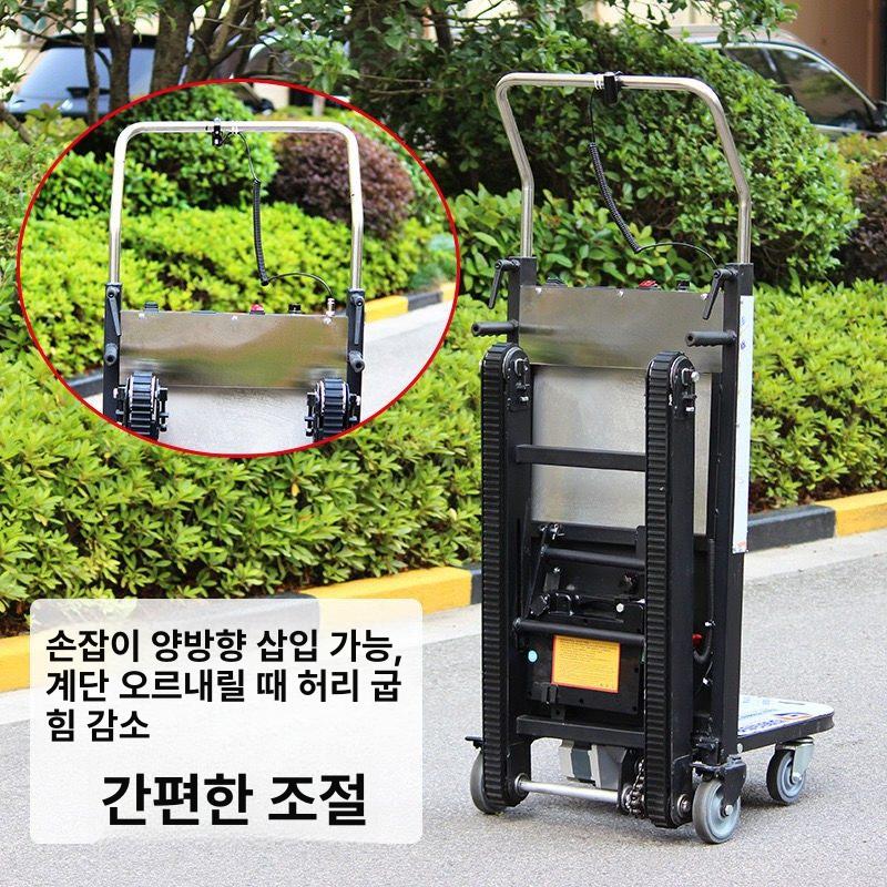 전동 접이식 대차 계단용 전동카트 가전용 수레 손수레 고급 계단 오르기 400.0kg - 상세 이미지 3