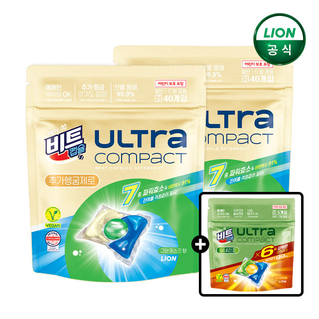 비트 울트라콤팩트 캡슐세제 추가헹굼제로 40입 2세트+5입 증정 제품 이미지