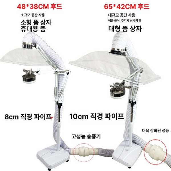 프리미엄 뜸연기 가정용 공기 흡입기 제거 청정기 흡연기 기본 브래킷 없음 원형 33cm - 상세 이미지 4