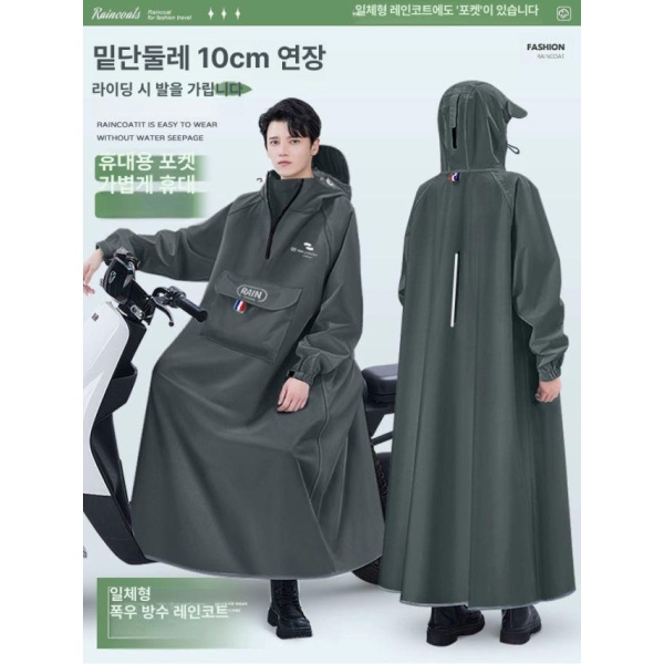 프리미엄 성인 남성 라이더 판초우의 전동차 전신 방수 레인코트 롱 우비 분리형 배터리 심플 클래식블랙 M - 상품 이미지