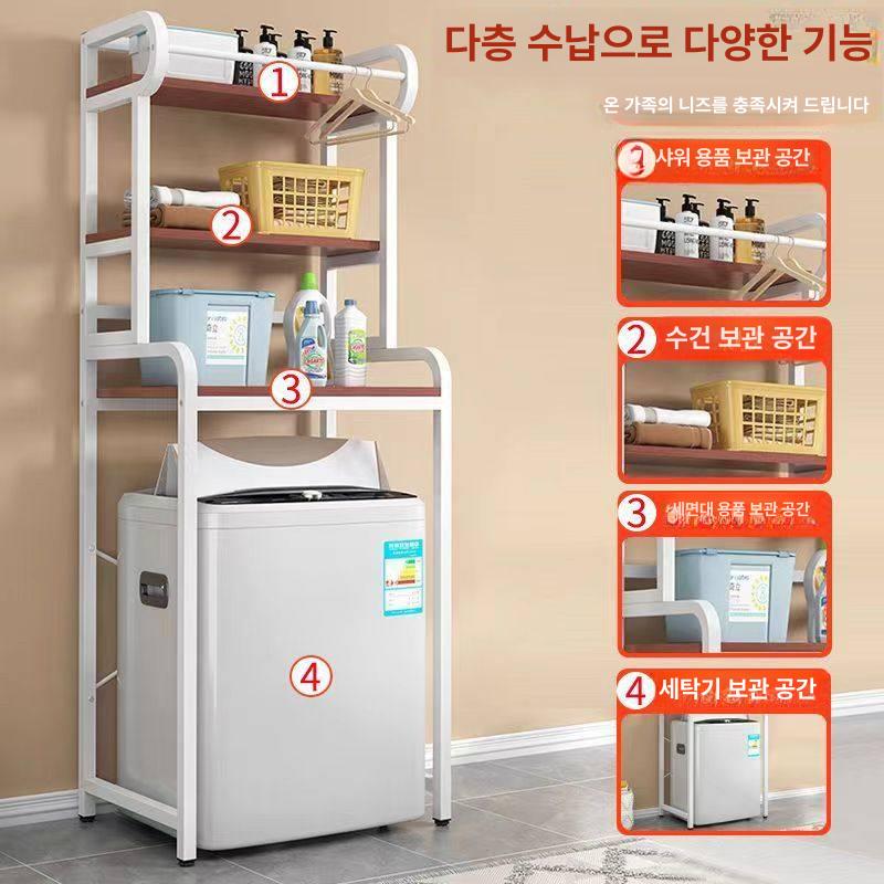 세탁실 철제 조립식 세탁기 틈새 통돌이 이동식 베란다 드럼 블랙 프레임 3단 라이트월넛 - 상세 이미지 4