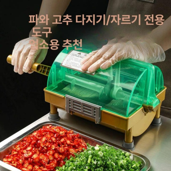 전문가용 야채 탕파기 부추 커팅기 절단기 식당 쪽파 채소 부속품 상업용 - 상품 이미지