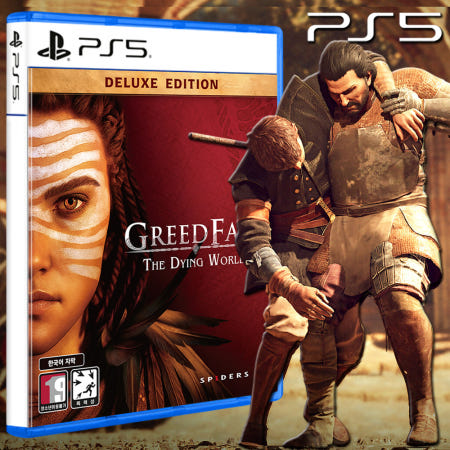 스파이더스 ps5 그리드 폴 더 다잉 월드 디럭스 에디션 패키지 사전 예약 구매 신작 예구