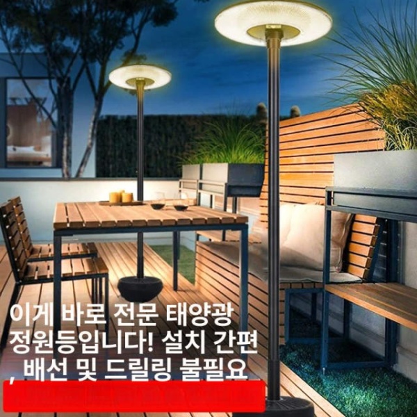 프리미엄 태양광 이동식 야외 정원 고출력 가로등 감지 빌라 테라스 가정용 100000W 360도 3색 - 상세 이미지 2